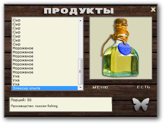 Тортуга 