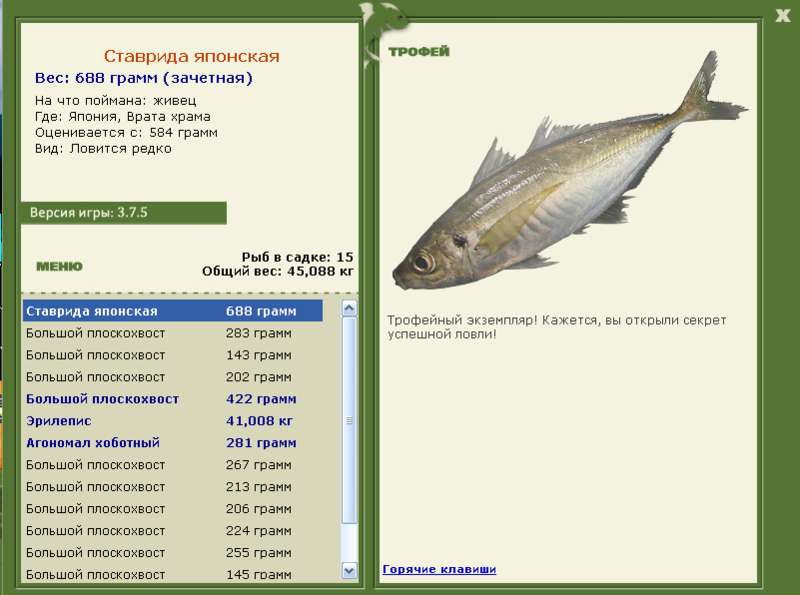 Врата храма 