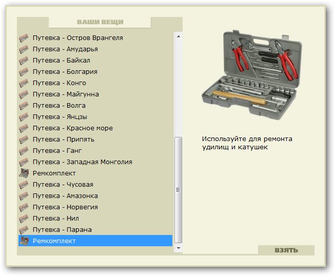 Пескара 