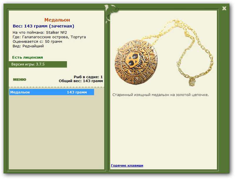 Учимся использовать BBcode в сообщениях 
