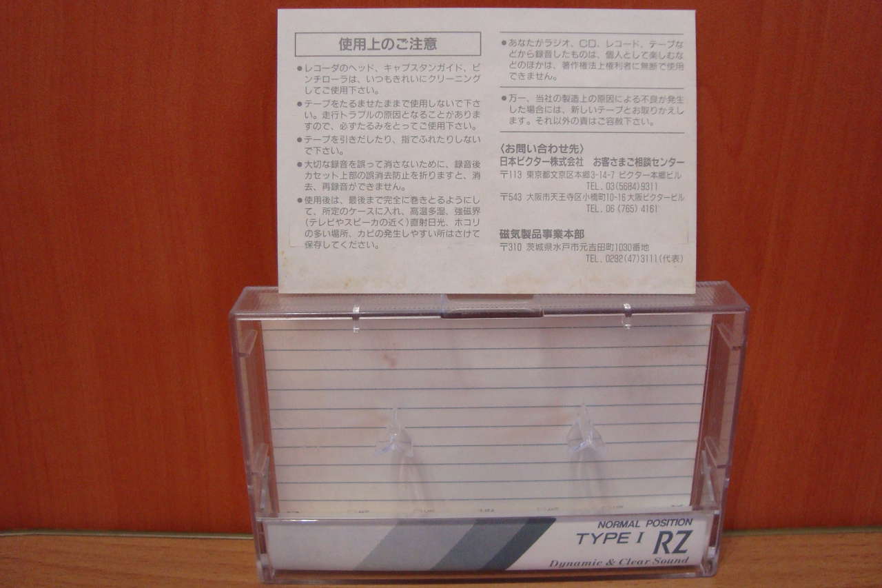  Компакт кассеты TDK, SONY. made in Japan.
