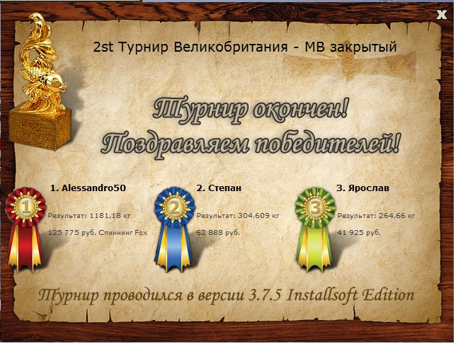 Одинокий маяк 