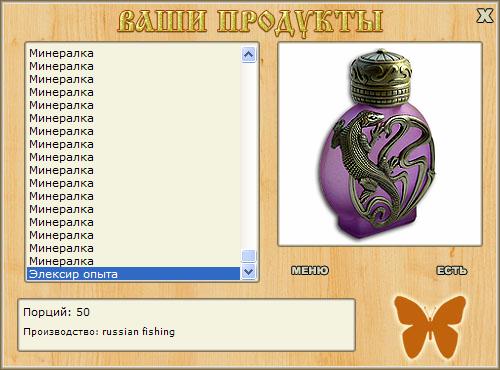 Раджа Ампат 