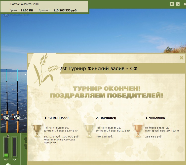 Финский залив 