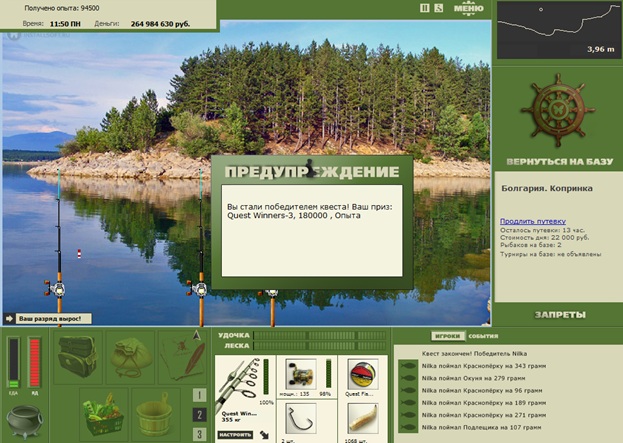 Копринка 