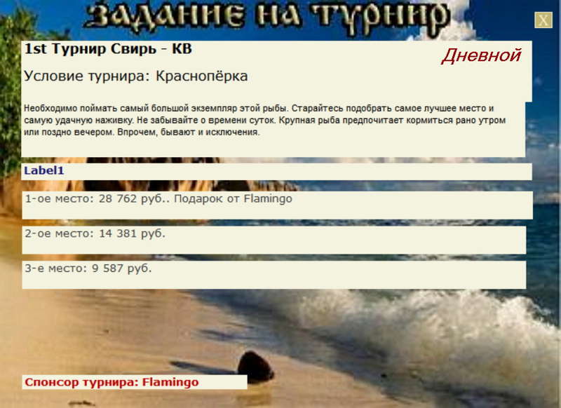 Лосиный водопой 