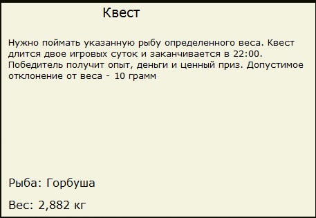 Высокие воды 