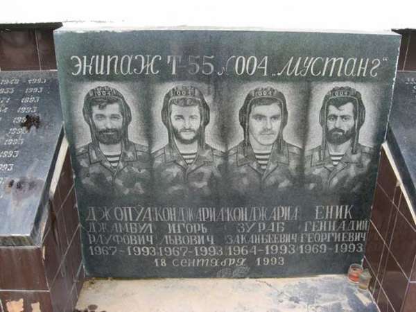 Апснытека — Апснытека. Грузино-Абхазский