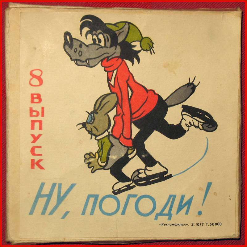  Советские фильмокопии#p2081