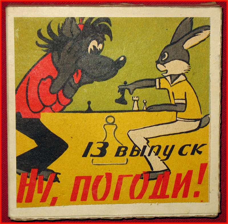  Советские фильмокопии#p2081