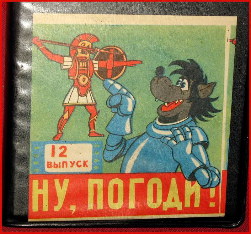  Советские фильмокопии#p2081