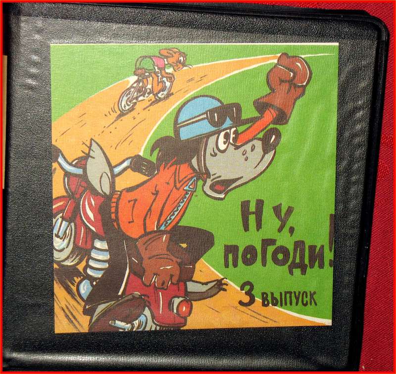  Советские фильмокопии#p2081