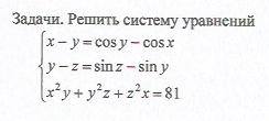 Математический форум Math Help Planet 