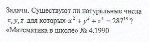 Математический форум Math Help Planet 