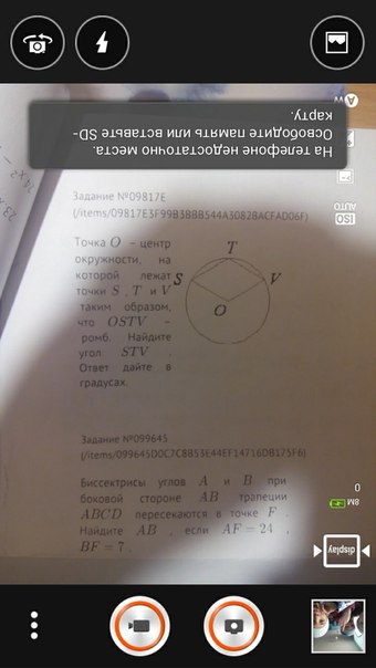 Математический форум Math Help Planet 
