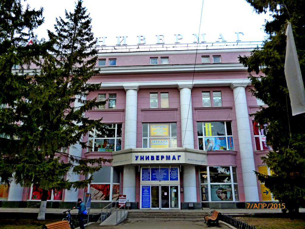 Суд постановил закрыть "Большой универмаг" в Туле 06.04.2018 Происшествия Центр7