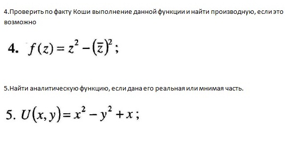 Математический форум Math Help Planet 