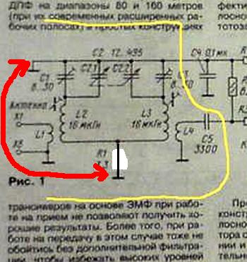 ВТОРАЯ ЖИЗНЬ СТАРОГО РАДИО - Активная приемная антенна - ну и как она?
