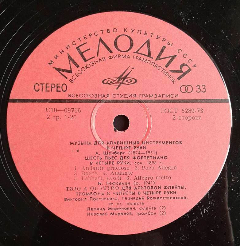  Начать новую тему