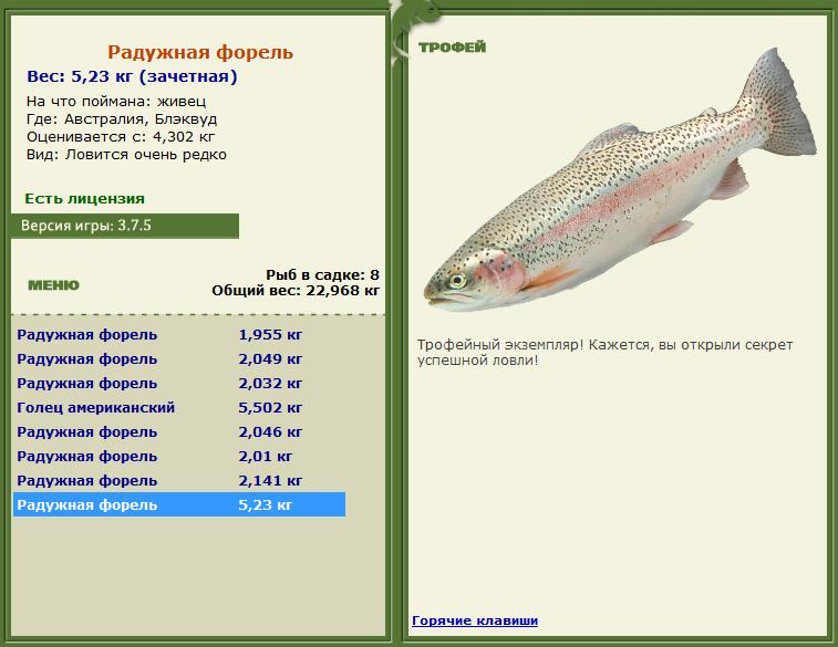 Севанская храмуля 