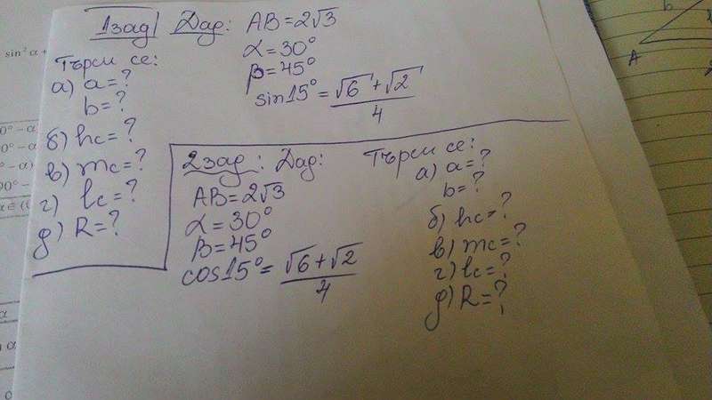 Математический форум Math Help Planet 