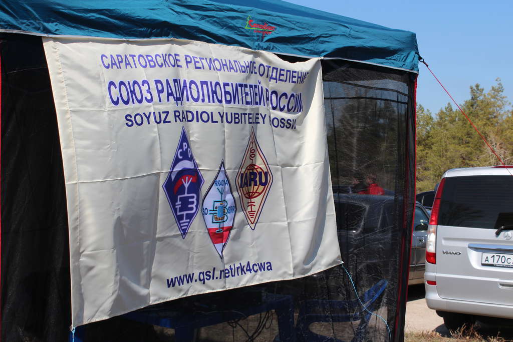 Би Саратов\\