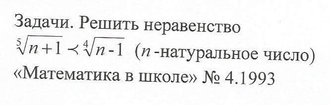 Математический форум Math Help Planet 
