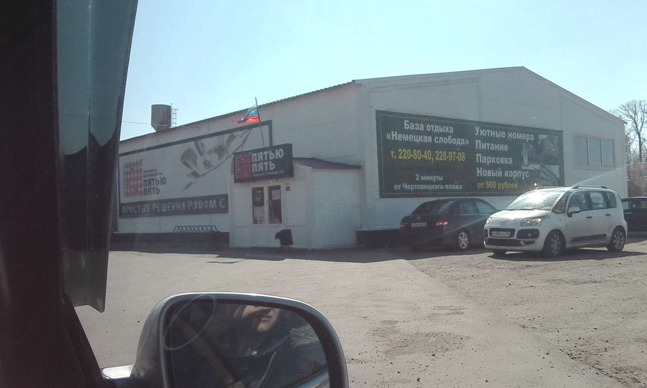 Ауди клуб города Воронежа 