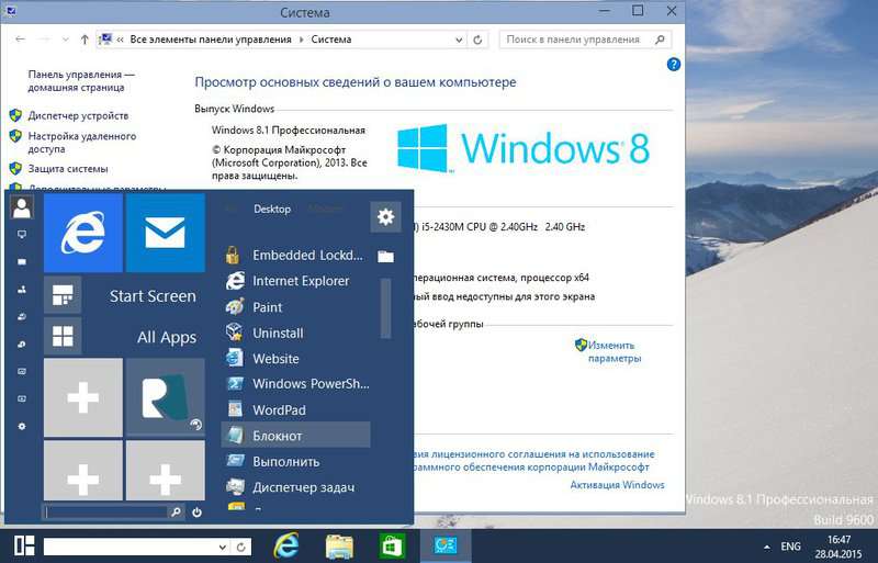 Net - Редактировать сообщение