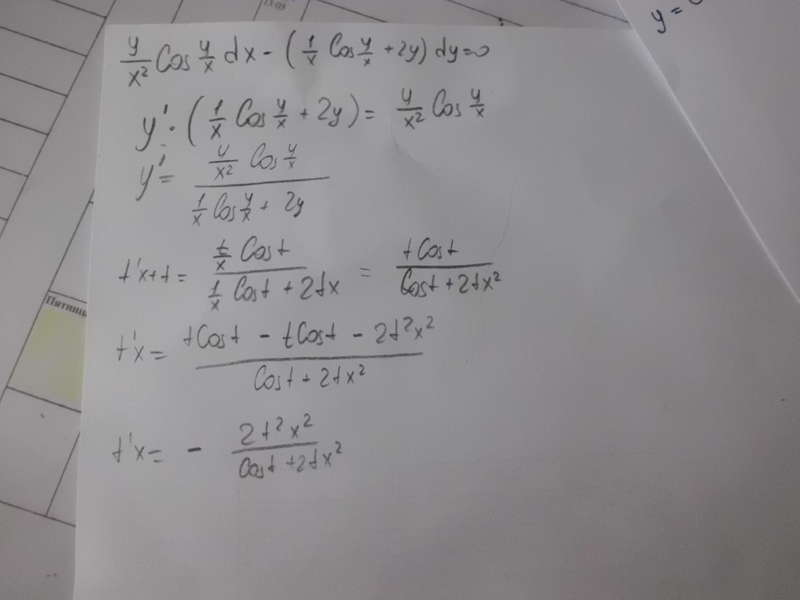Математический форум Math Help Planet 