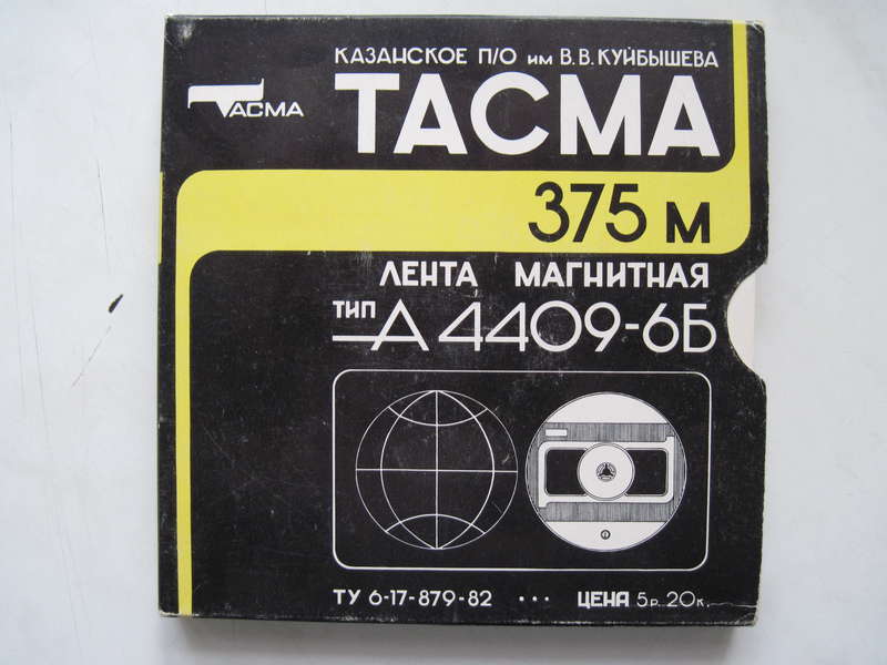  Аутентичность катушек и коробок.Заново