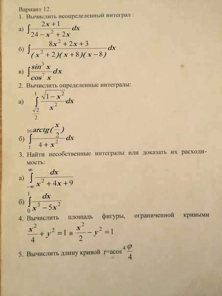 Математический форум Math Help Planet 