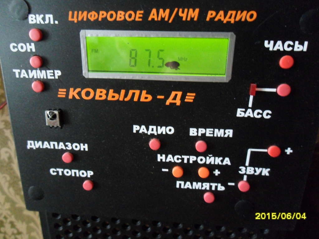 ВТОРАЯ ЖИЗНЬ СТАРОГО РАДИО - Активная приемная антенна - ну и как она?