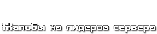 http://forumimage.ru/uploads/20150607/143369385867239253.png