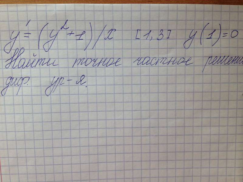 Математический форум Math Help Planet 