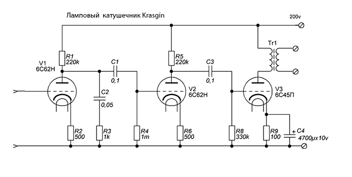 Ламповый усилитель воспроизведения для катушечного магнитофона схема