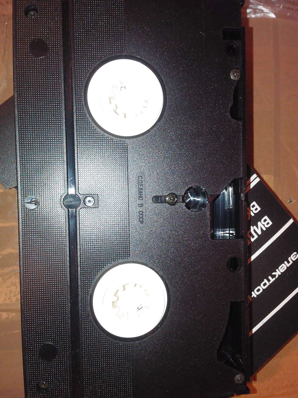  Видеокассеты СССР