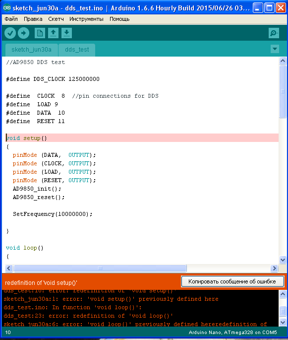 ВТОРАЯ ЖИЗНЬ СТАРОГО РАДИО - Сигнал-генератор