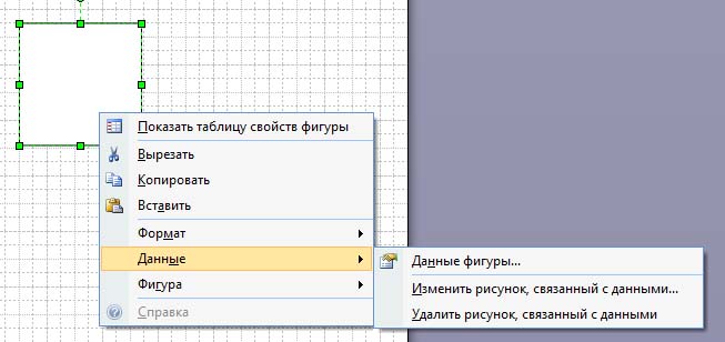 Форум пользователей Visio 