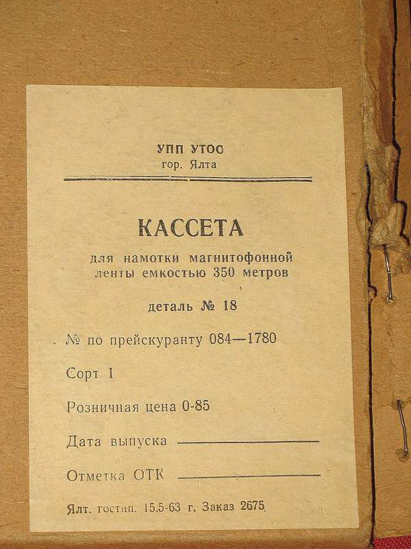  Катушки (бобины)