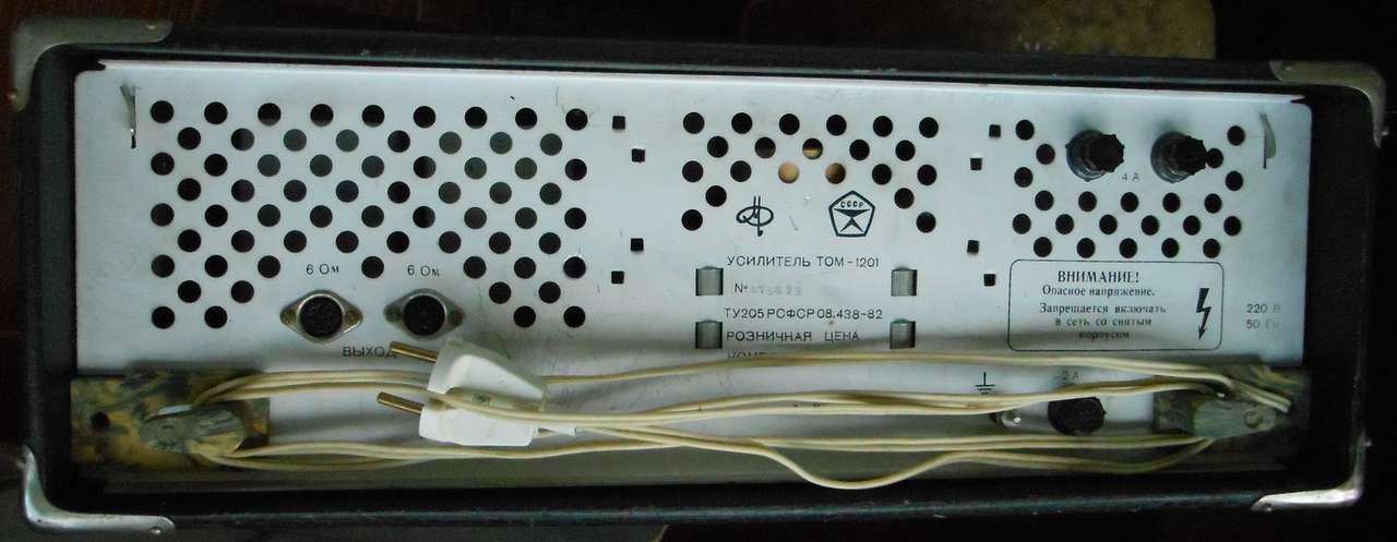 Усилитель Том-1201 схема, внешний вид, фото