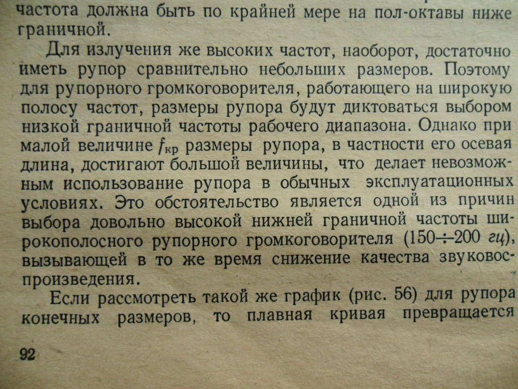 ВТОРАЯ ЖИЗНЬ СТАРОГО РАДИО 