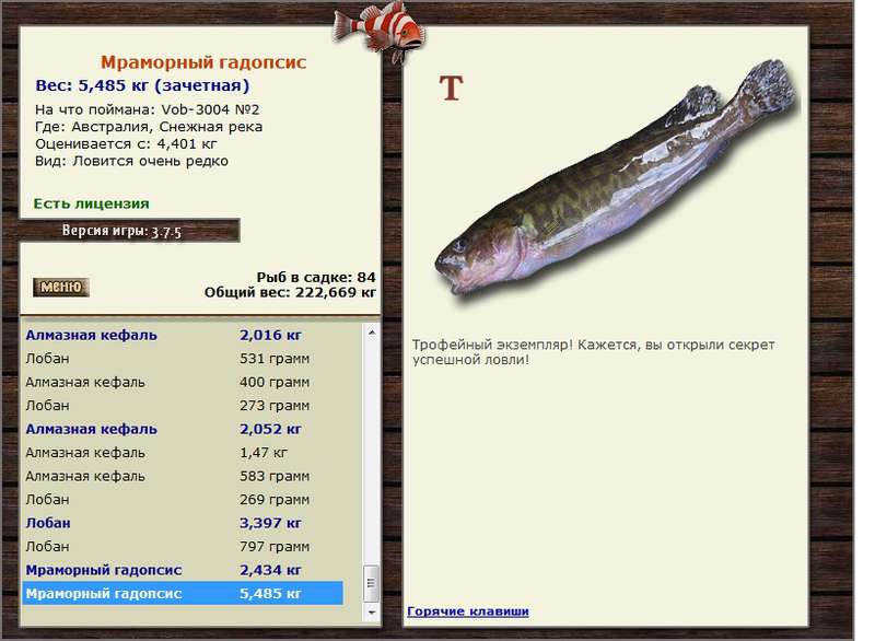 РУССКАЯ РЫБАЛКА Installsoft Edition 