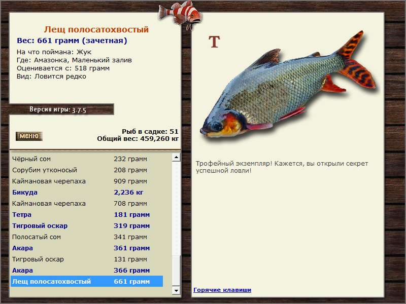 РУССКАЯ РЫБАЛКА Installsoft Edition 