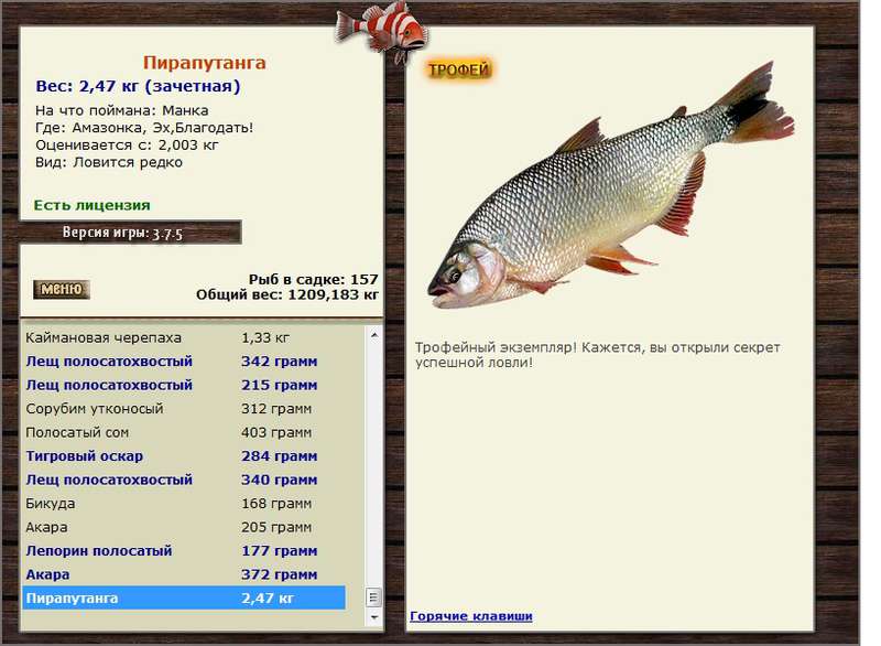 РУССКАЯ РЫБАЛКА Installsoft Edition 