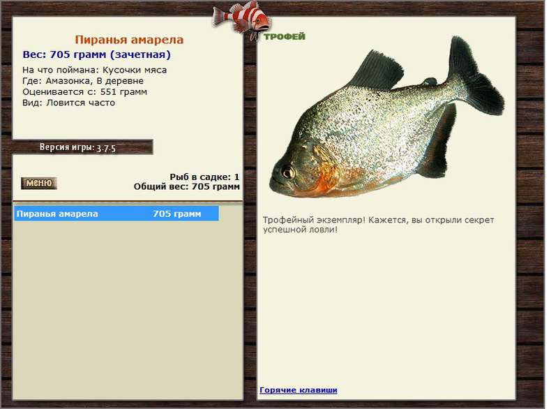 РУССКАЯ РЫБАЛКА Installsoft Edition 