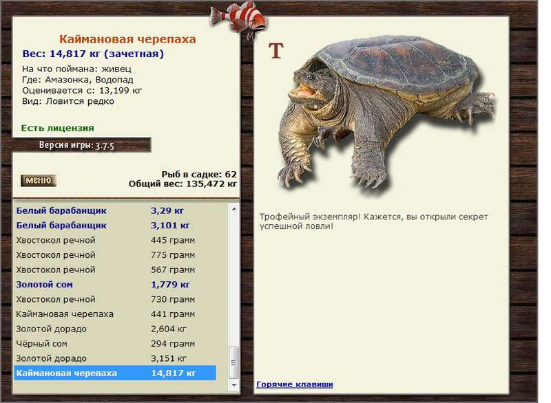 РУССКАЯ РЫБАЛКА Installsoft Edition 