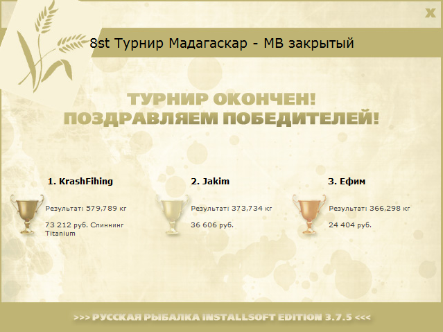 Глаз безрогой коровы 