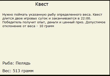 В краю озёр и гор 