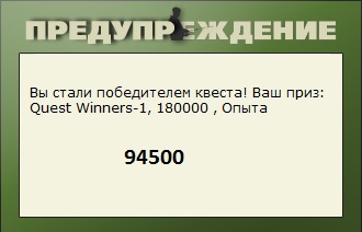 В краю озёр и гор 